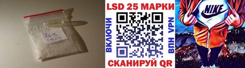 ЛСД экстази кислота  Карачаевск 