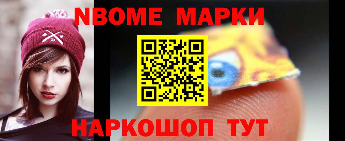ЛСД экстази кислота Карачаевск