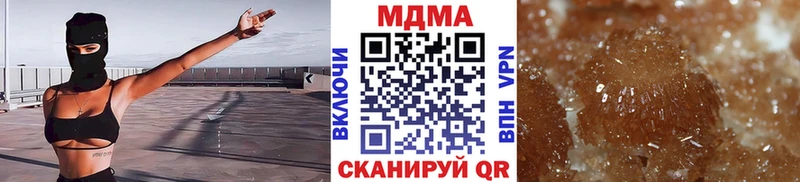 дарнет шоп  hydra tor  МДМА кристаллы  Карачаевск 