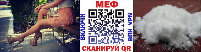 как найти   Карачаевск  МЯУ-МЯУ кристаллы 