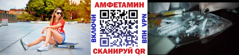 МЕТАМФЕТАМИН Декстрометамфетамин 99.9%  Карачаевск 