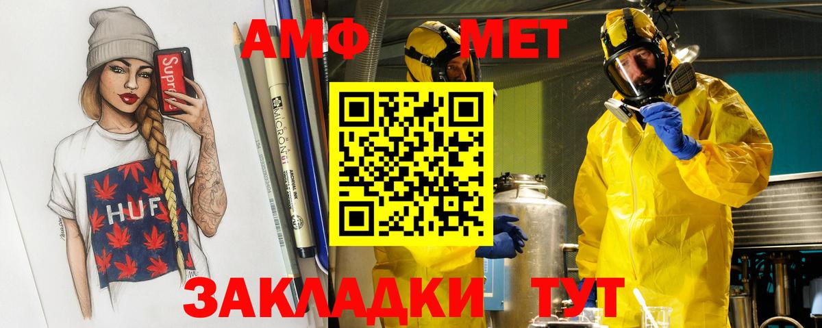 Метамфетамин  Вход с VPN  Карачаевск  МЕТАМФЕТАМИН мет 