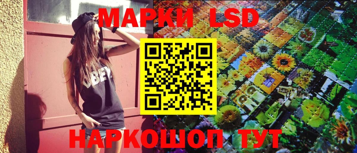 Карачаевск  Марки NBOMe 1,8мг  Марки 25I-NBOMe  Вход с VPN  Марки NBOMe 1,8мг 
