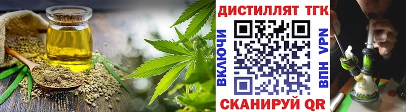 KRAKEN зеркало  купить   Карачаевск  Дистиллят ТГК жижа 